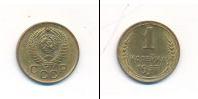 Монета СССР до 1961 1 копейка Бронза 1957