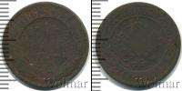 Монета 1881 – 1894 Александр III 1 копейка Медь 1892