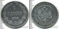 Монета 1881 – 1894 Александр III 1 марка Серебро 1892