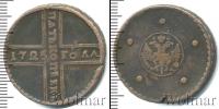 Монета 1689 – 1725 Петр I 5 копеек Медь 1725