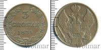 Монета 1825 – 1855 Николай I 3 гроша Медь 1835