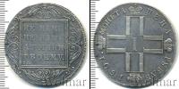 Монета 1796 – 1801 Павел I 1 рубль Серебро 1801