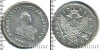 Монета 1741 – 1761 Елизавета Петровна 1 полтина Серебро 1745