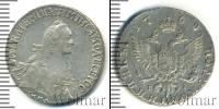 Монета 1762 – 1796 Екатерина II 1 полуполтинник Серебро 1769