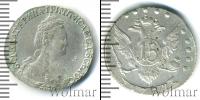 Монета 1762 – 1796 Екатерина II 15 копеек Серебро 1787
