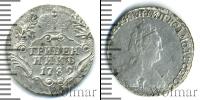 Монета 1762 – 1796 Екатерина II 1 гривенник Серебро 1789