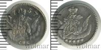 Монета 1741 – 1761 Елизавета Петровна 5 копеек Серебро 1757