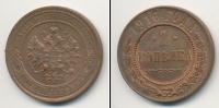 Монета 1894 – 1917 Николай II 1 копейка Медь 1916