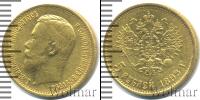 Монета 1894 – 1917 Николай II 5 рублей Золото 1898