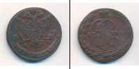 Монета 1762 – 1796 Екатерина II 5 копеек Медь 1778