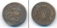 Монета 1741 – 1761 Елизавета Петровна 2 копейки Медь 1757