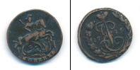 Монета 1762 – 1796 Екатерина II 1 копейка Медь 1795