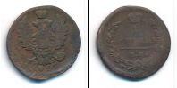 Монета 1801 – 1825 Александр I 1 копейка Медь 1822