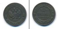 Монета 1894 – 1917 Николай II 1 копейка Медь 1900