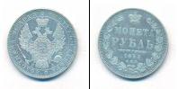 Монета 1825 – 1855 Николай I 1 рубль Серебро 1852