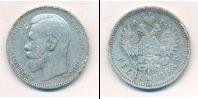 Монета 1894 – 1917 Николай II 1 рубль Серебро 1896