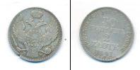 Монета 1825 – 1855 Николай I 30 копеек Серебро 1841