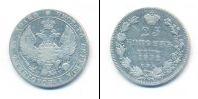 Монета 1825 – 1855 Николай I 25 копеек Серебро 1832