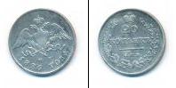 Монета 1825 – 1855 Николай I 20 копеек Серебро 1826