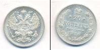 Монета 1894 – 1917 Николай II 20 копеек Серебро 1916