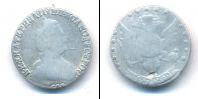 Монета 1762 – 1796 Екатерина II 15 копеек Серебро 1789