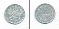 Монета 1855 – 1881 Александр II 5 копеек Серебро 1865