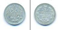 Монета 1894 – 1917 Николай II 5 копеек Серебро 1902