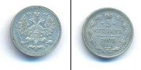 Монета 1894 – 1917 Николай II 5 копеек Серебро 1905