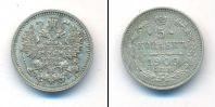 Монета 1894 – 1917 Николай II 5 копеек Серебро 1909