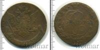 Монета 1762 – 1796 Екатерина II 5 копеек Медь 1770