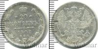 Монета 1894 – 1917 Николай II 20 копеек Серебро 1902