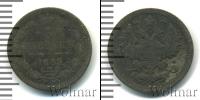 Монета 1881 – 1894 Александр III 5 копеек Серебро 1889