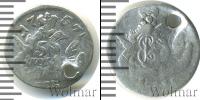 Монета 1741 – 1761 Елизавета Петровна 5 копеек Серебро 1757
