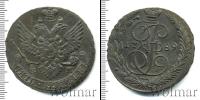 Монета 1762 – 1796 Екатерина II 5 копеек Медь 1789