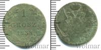 Монета 1825 – 1855 Николай I 1 грош Медь 1838