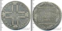 Монета 1796 – 1801 Павел I 1 рубль Серебро 1801