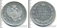 Монета 1801 – 1825 Александр I 1 рубль Серебро 1817