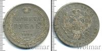 Монета 1825 – 1855 Николай I 1 рубль Серебро 1846