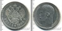 Монета 1894 – 1917 Николай II 1 рубль Серебро 1896
