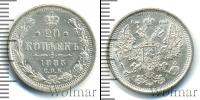 Монета 1881 – 1894 Александр III 20 копеек Серебро 1885