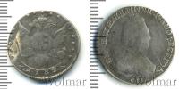 Монета 1762 – 1796 Екатерина II 15 копеек Серебро 1784