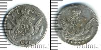 Монета 1741 – 1761 Елизавета Петровна 5 копеек Серебро 1756