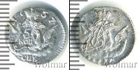 Монета 1741 – 1761 Елизавета Петровна 5 копеек Серебро 1757