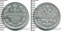 Монета 1894 – 1917 Николай II 5 копеек Серебро 1898