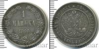 Монета 1881 – 1894 Александр III 1 марка Серебро 1890