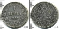 Монета 1881 – 1894 Александр III 1 марка Серебро 1892