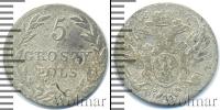 Монета 1801 – 1825 Александр I 5 грошей Серебро 1816