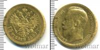 Монета 1894 – 1917 Николай II 15 рублей Золото 1897