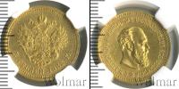 Монета 1881 – 1894 Александр III 5 рублей Золото 1888