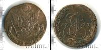 Монета 1762 – 1796 Екатерина II 5 копеек Медь 1777